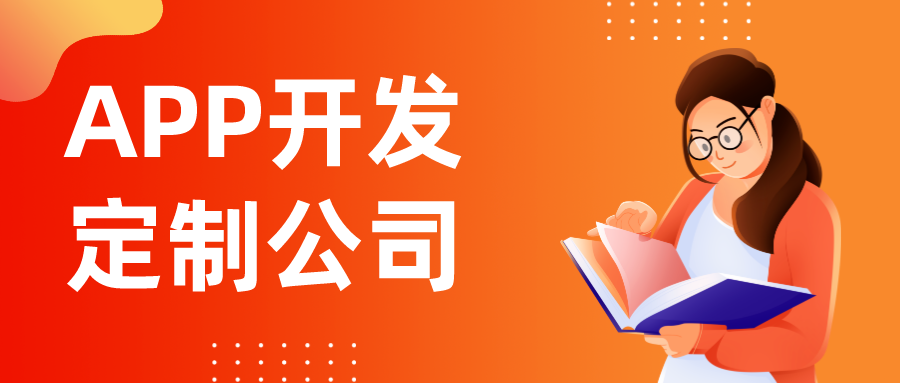 LIMS系统定制开发公司